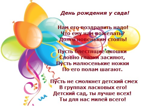 Открытка в виде подарка на день рождения